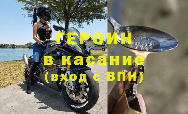 кокаин перу Верхний Тагил