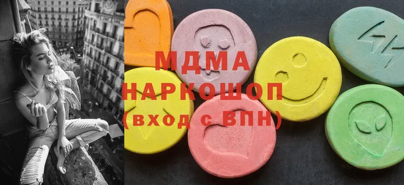 цены наркотик  Пыталово  MDMA VHQ 